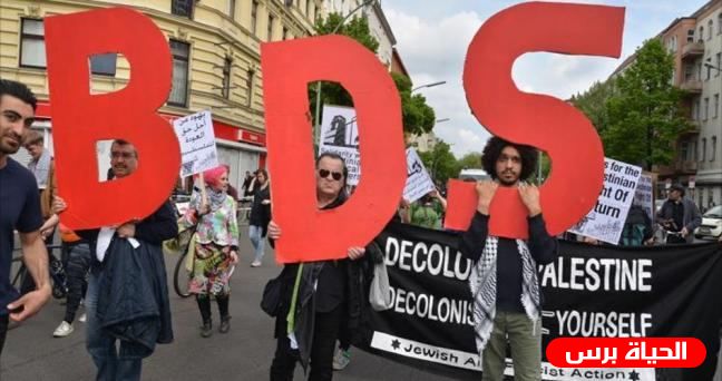 القوى الوطنية تؤكد أهمية دعم حركة المقاطعة الدولية للاحتلال